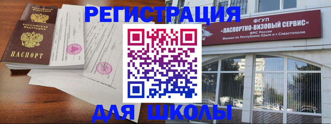 форма 3 в Палласовке